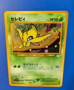 Celebi Holo Promo #251 Pokemon 2000 Japanese Neo 3 Promo Near Mint Non Smoking - Image 1