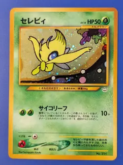 Celebi Holo Promo #251 Pokemon 2000 Japanese Neo 3 Promo Near Mint Non Smoking - Image 2