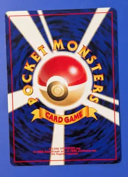 Celebi Holo Promo #251 Pokemon 2000 Japanese Neo 3 Promo Near Mint Non Smoking - Image 3