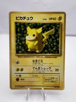 Pokemon Card Ivy Pikachu Glossy CoroCoro Promo No 025 Ken Sugimori Japanese - Image 1