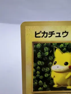 Pokemon Card Ivy Pikachu Glossy CoroCoro Promo No 025 Ken Sugimori Japanese - Image 2