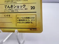 Pokemon Card Ivy Pikachu Glossy CoroCoro Promo No 025 Ken Sugimori Japanese - Image 5