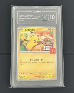 2025 Pokemon Mega Japanese McDonald's Collection Promo Pikachu TAG 10 - Image 1