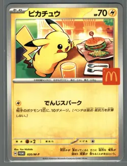 Pokemon Pikachu 020/M-P McDonalds Promo Limited 2025 Mcdonald's 20 MEGA - Image 1
