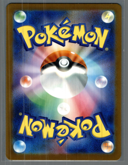 Pokemon Pikachu 020/M-P McDonalds Promo Limited 2025 Mcdonald's 20 MEGA - Image 2