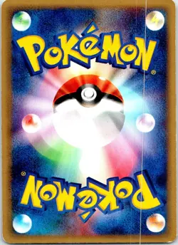 TEAM AQUA'S KYOGRE 013/033 JAPANESE AQUA HALF DECK 1 LP - Image 2