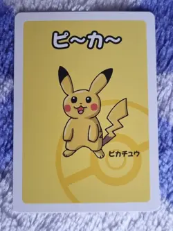 Pikachu Pokemon Old Maid Babanuki Japanese - NM condition red deck - Image 1