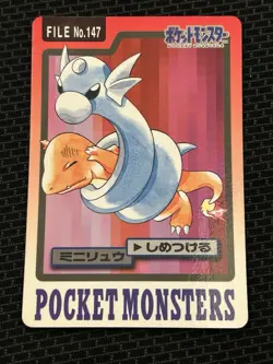 Dratini File No. 147 Pokemon Bandai Carddass Japanese 1997 Pocket Monsters - Image 1