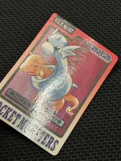 Dratini File No. 147 Pokemon Bandai Carddass Japanese 1997 Pocket Monsters - Image 2