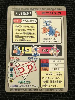 Dratini File No. 147 Pokemon Bandai Carddass Japanese 1997 Pocket Monsters - Image 3