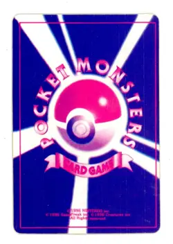 Pokemon Japanese Base Set Vending Series Sticker Weedle #013 - Image 2