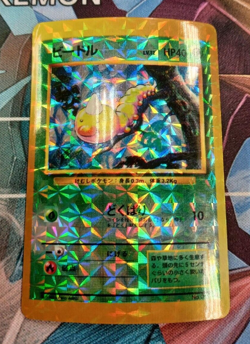Pokemon Japanese Base Set Vending Series Sticker Weedle #013 - Image 3