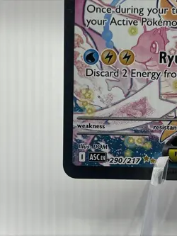 Pokemon - Mega Dragonite ex 290/217 Me: Ascended Heroes SIR NEAR MINT! - Image 5