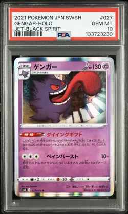 Pokemon Japanese Gengar 027/070 R S6K Jet-Black Spirit Holo PSA 10 - Image 1