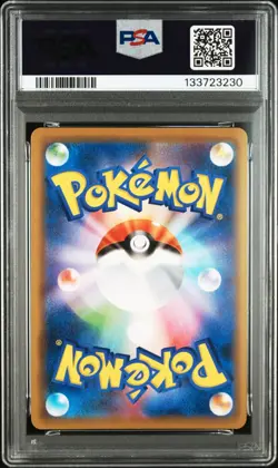 Pokemon Japanese Gengar 027/070 R S6K Jet-Black Spirit Holo PSA 10 - Image 2