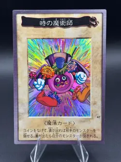 Time Wizard No.47 Holo Bandai Japanese Yugioh Lightly Played - Image 1