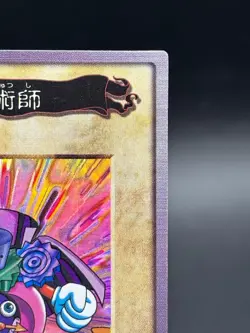 Time Wizard No.47 Holo Bandai Japanese Yugioh Lightly Played - Image 3