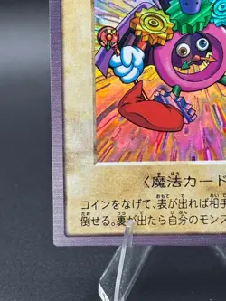 Time Wizard No.47 Holo Bandai Japanese Yugioh Lightly Played - Image 5