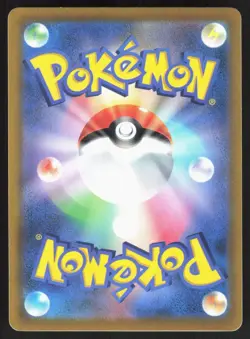 Sawk 057/100 s9 Star Birth Japanese Pokemon Card NM - Image 2