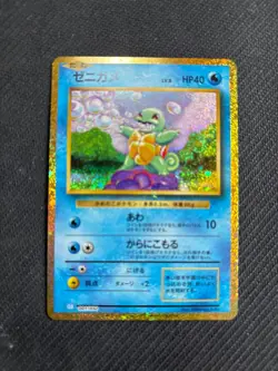 Squirtle 001/032 MINT/NM Classic Deck Pokemon Card Japanese Holo (Base Set Art) - Image 1