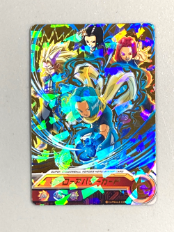 Super Dragon Ball Heroes Avatar Card Japanese (A73) - Image 1