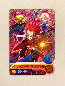 Super Dragon Ball Heroes Avatar Card Japanese (A28) - Image 1