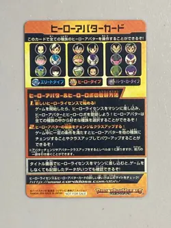 Broly Goku Vegeta - Super Dragon Ball Heroes Avatar Card Japanese (A61) - Image 2