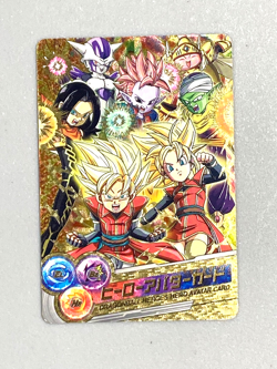 Super Dragon Ball Heroes Avatar Card Japanese (A63) - Image 1