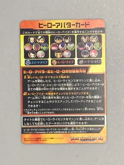 Super Dragon Ball Heroes Avatar Card Japanese (A63) - Image 2