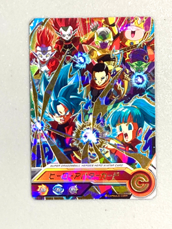Super Dragon Ball Heroes Avatar Card Japanese (A67) - Image 1