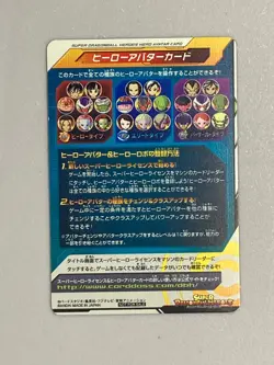 Trunks Goku Vegeta - Super Dragon Ball Heroes Avatar Card Japanese (A72) - Image 2