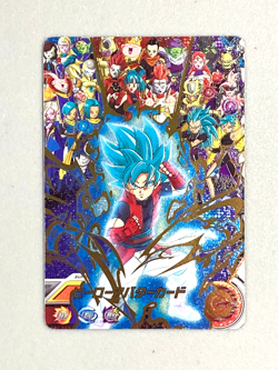 Super Dragon Ball Heroes Avatar Card Japanese (A76) - Image 1