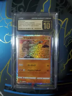 Pokemon cgc pristine 10 japanese Hitmonlee 011/032 Holo-Venusaur & Lugia Ex Deck - Image 1