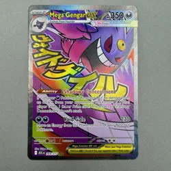 Mega Gengar EX #269/217 - Mega Attack Rare - 2026 Pokemon Ascended Heroes - NM+ - Image 3