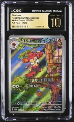 ✨✨ CGC 10 Pristine Simisear 100/086 SV11W White Flare 2025 Pokemon Japanese - Image 1