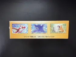Pokemon VSTAR Universe SV12a Japanese Factory Sealed Booster Box US Seller 4521329331188 - Image 2