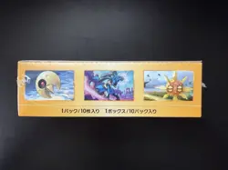 Pokemon VSTAR Universe SV12a Japanese Factory Sealed Booster Box US Seller 4521329331188 - Image 3