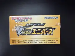 Pokemon VSTAR Universe SV12a Japanese Factory Sealed Booster Box US Seller 4521329331188 - Image 4