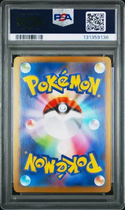 2025 POKEMON JAPANESE M1S-MEGA SYMPHONIA ART RARE #072 SHEDINJA PSA 10 - Image 2