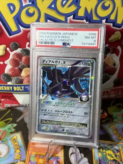 Stamped 2008 POKEMON JAPANESE GALACTIC'S CONQ. #066 DIALGA G LV.X-HOLO PSA 8 - Image 1