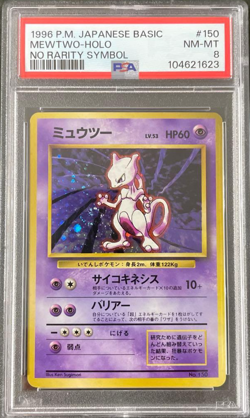 PSA8 Pokemon Card 1996 Mewtwo Holo # 150 Japanese Basic No Rarity Symbol Vintage - Image 1