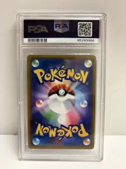 PSA 10 Charizard 017/184 VMAX Climax Japanese Holo Pokemon Card GEM MINT - Image 2