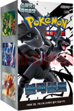 [1BOX] Pokemon Card Game Scarlet & Violet Expansion Pack Black Bolt SV11B Korean - Image 1