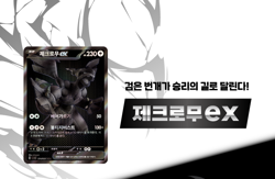 [1BOX] Pokemon Card Game Scarlet & Violet Expansion Pack Black Bolt SV11B Korean - Image 3
