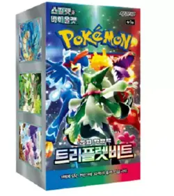 Pokemon Card Game Triplet Beat Booster Box sv1a Korean VERSION - Image 1