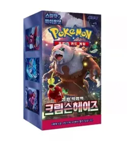 Pokemon Card Scarlet & Violet Crimson Haze Booster Box sv5a Sealed Korean Ver - Image 1