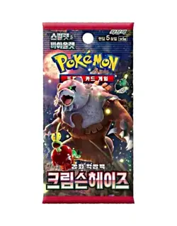 Pokemon Card Scarlet & Violet Crimson Haze Booster Box sv5a Sealed Korean Ver - Image 3