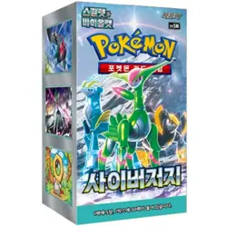 Pokemon Card Scarlet&Violet Cyber Judge Booster Box sv5M Korean ver. - Image 1