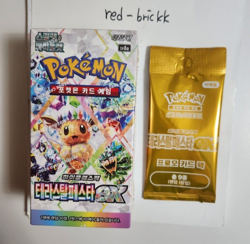 Pokemon Card Scarlet&Violet EX Booster Box Terastal Festival sv8a Korean + Promo - Image 1