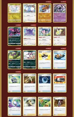 Pokemon Card Game VSTAR Universe Booster Box Sword & Shield s12a KOREAN Version - Image 5